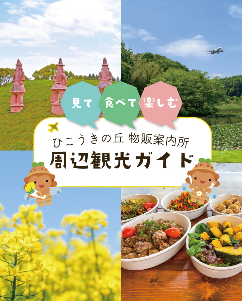 トップ画像