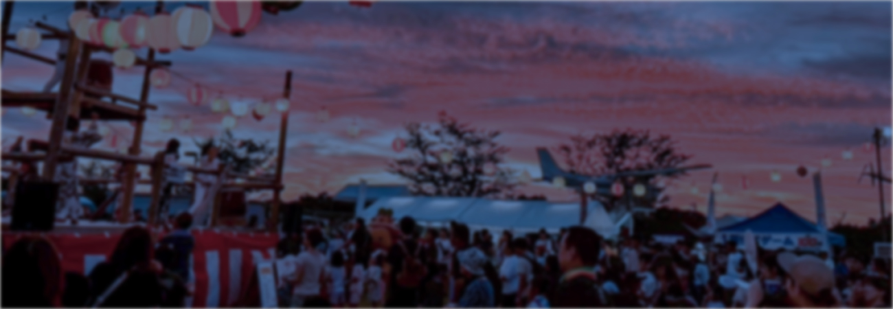 芝山夏祭り2026